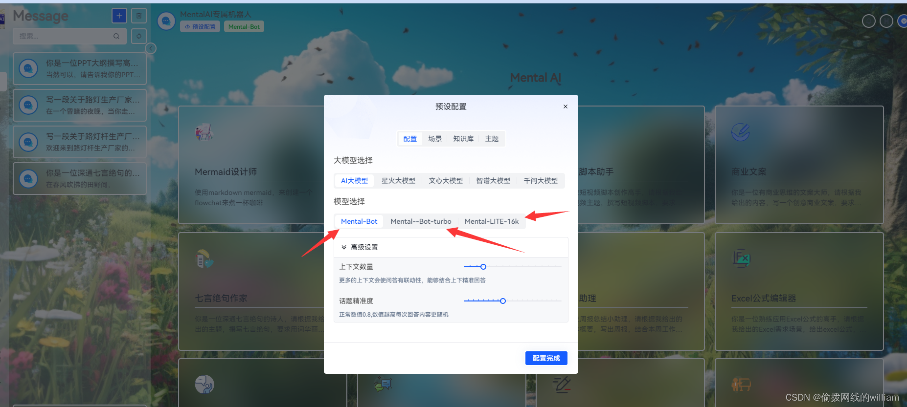 AI中文版怎么用,版本分享,GPT官网入口