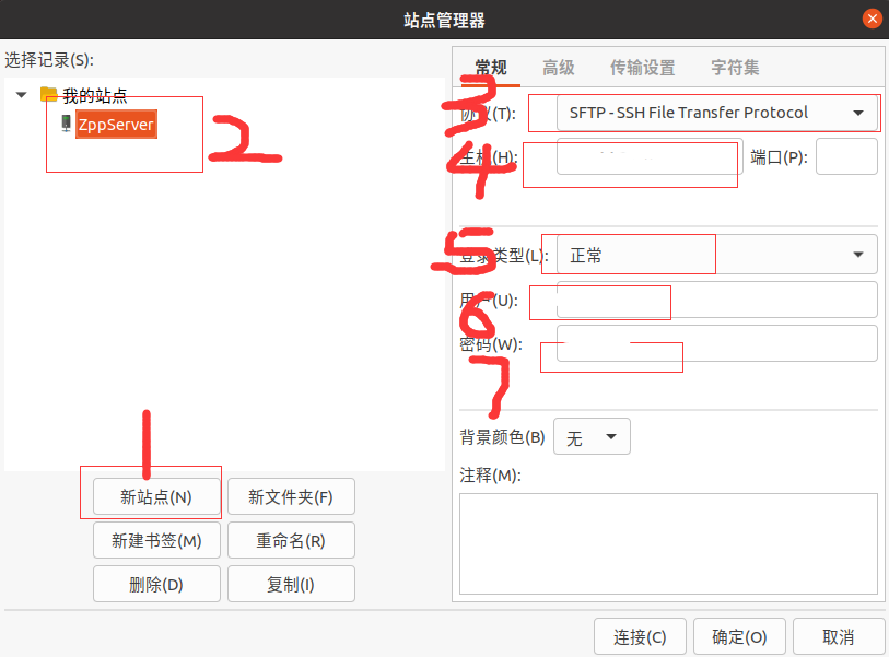 filezilla,ubuntu20.4 安装及配置 filezilla ubuntu csdn博客