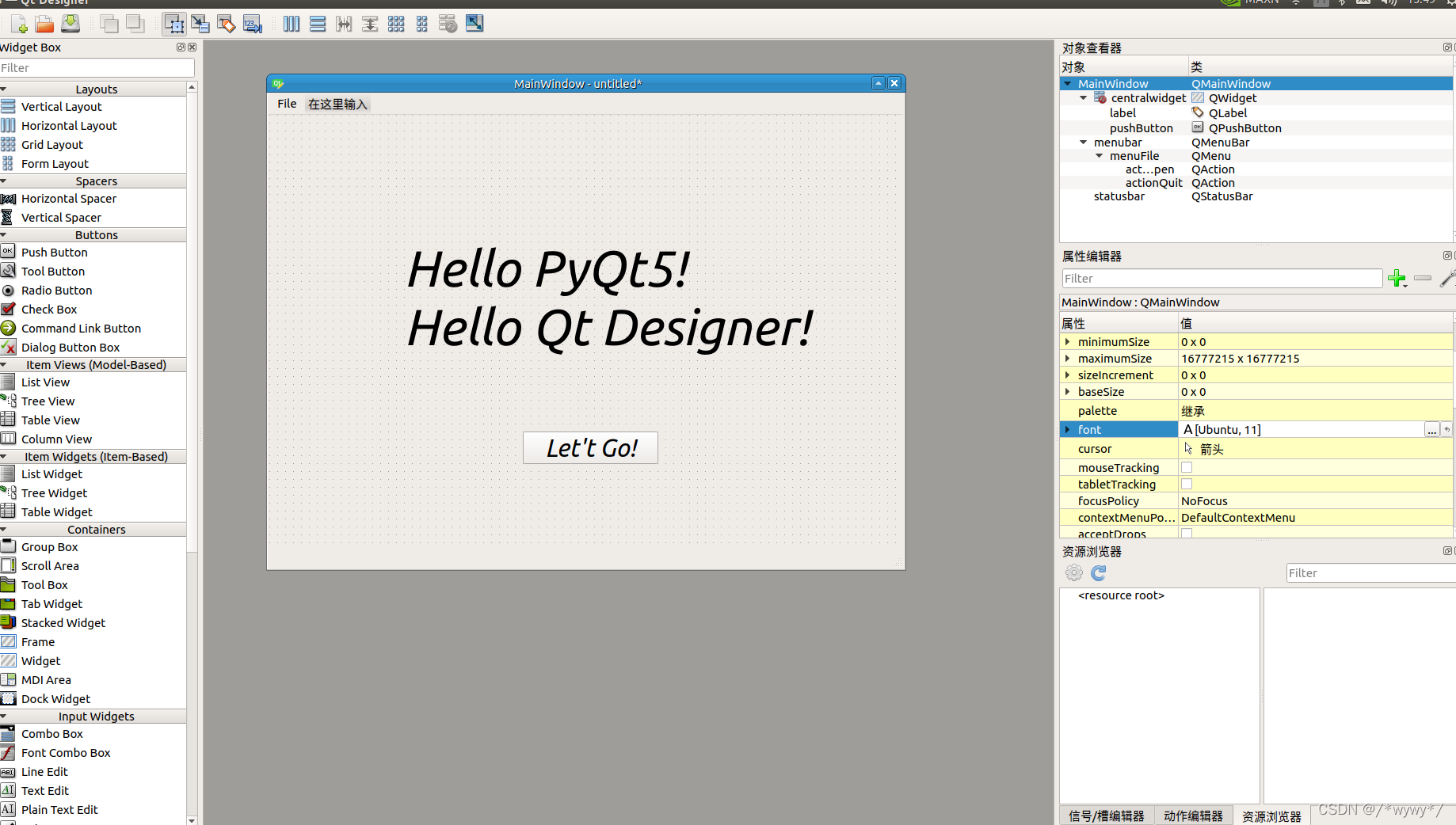 Jetson Nano利用pyqt5和Qt Designer进行界面开发_jetson orin nano使用pip安装pyqt5-CSDN博客