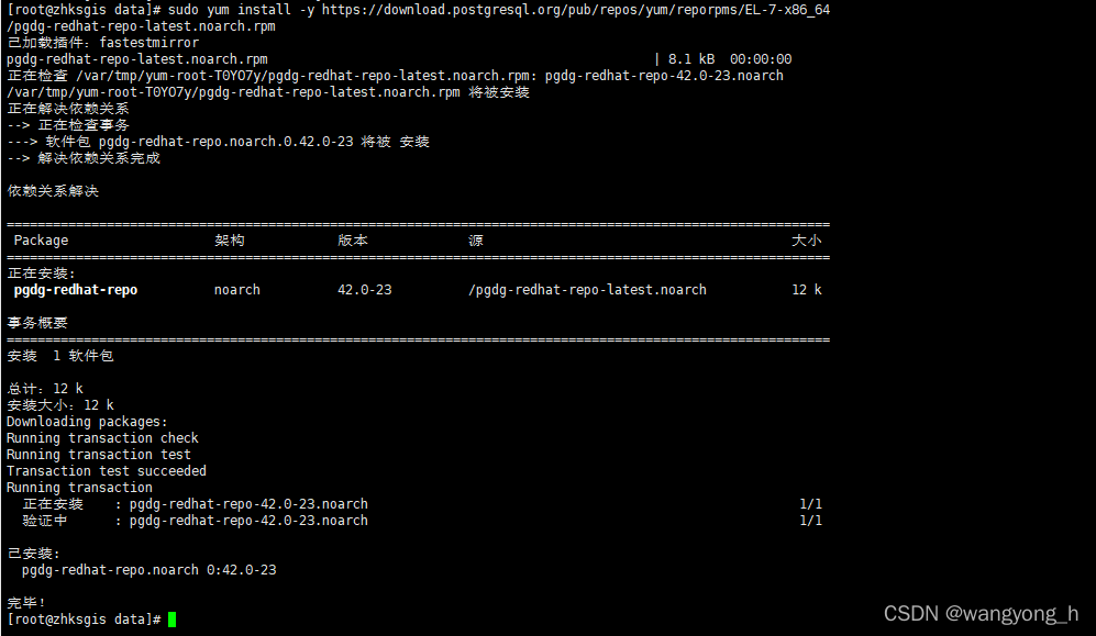PostgreSQL13 X Linux Linux Postgresql13 CSDN