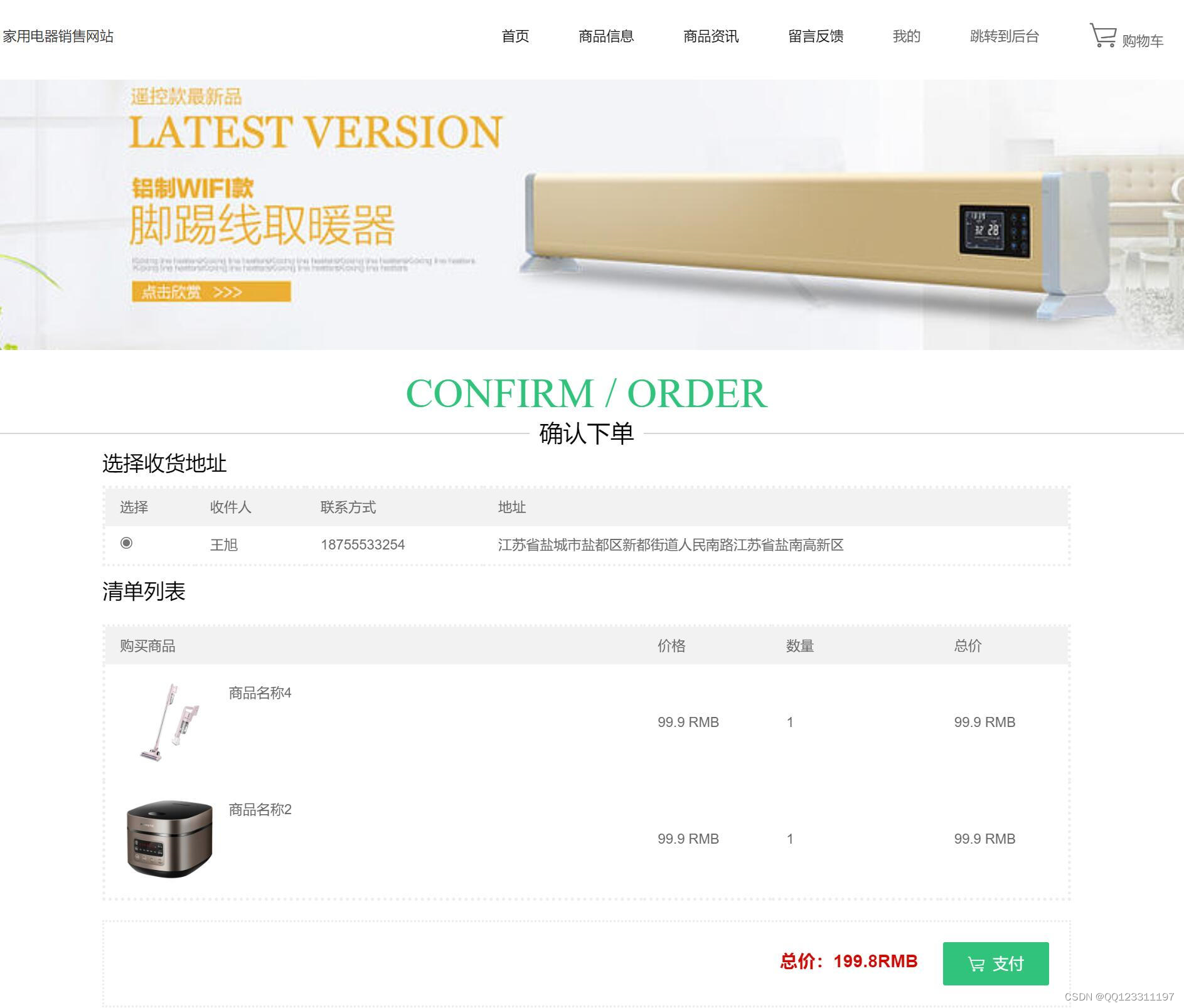 请添加图片描述