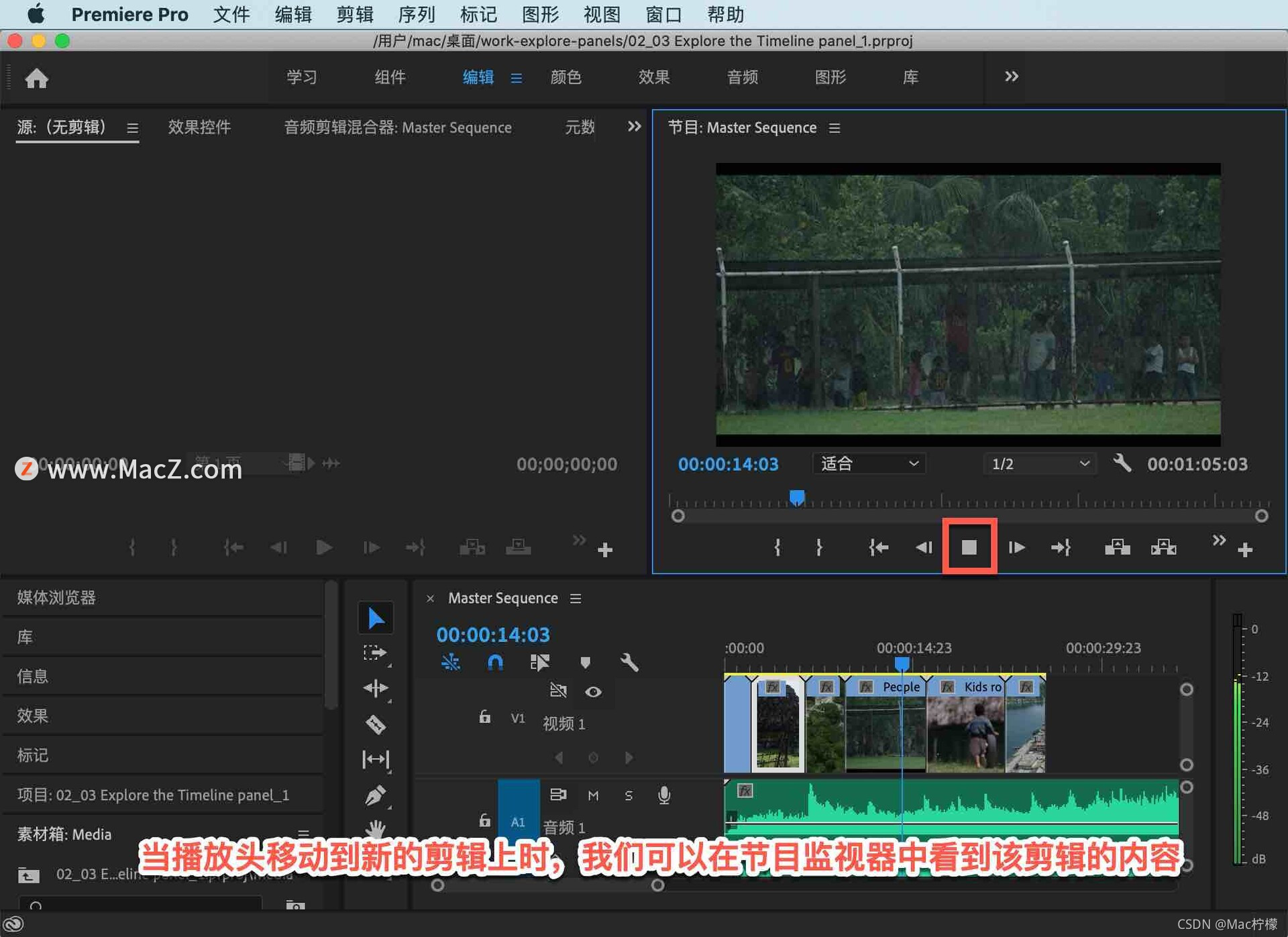 pr素材怎么设置在时间轴上只显示视频-Adobe premiere设置在时间轴中只显示视频的方法教程 - 极光下载站