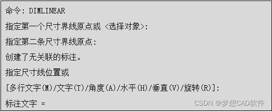 AUTOCAD——线性标注命令