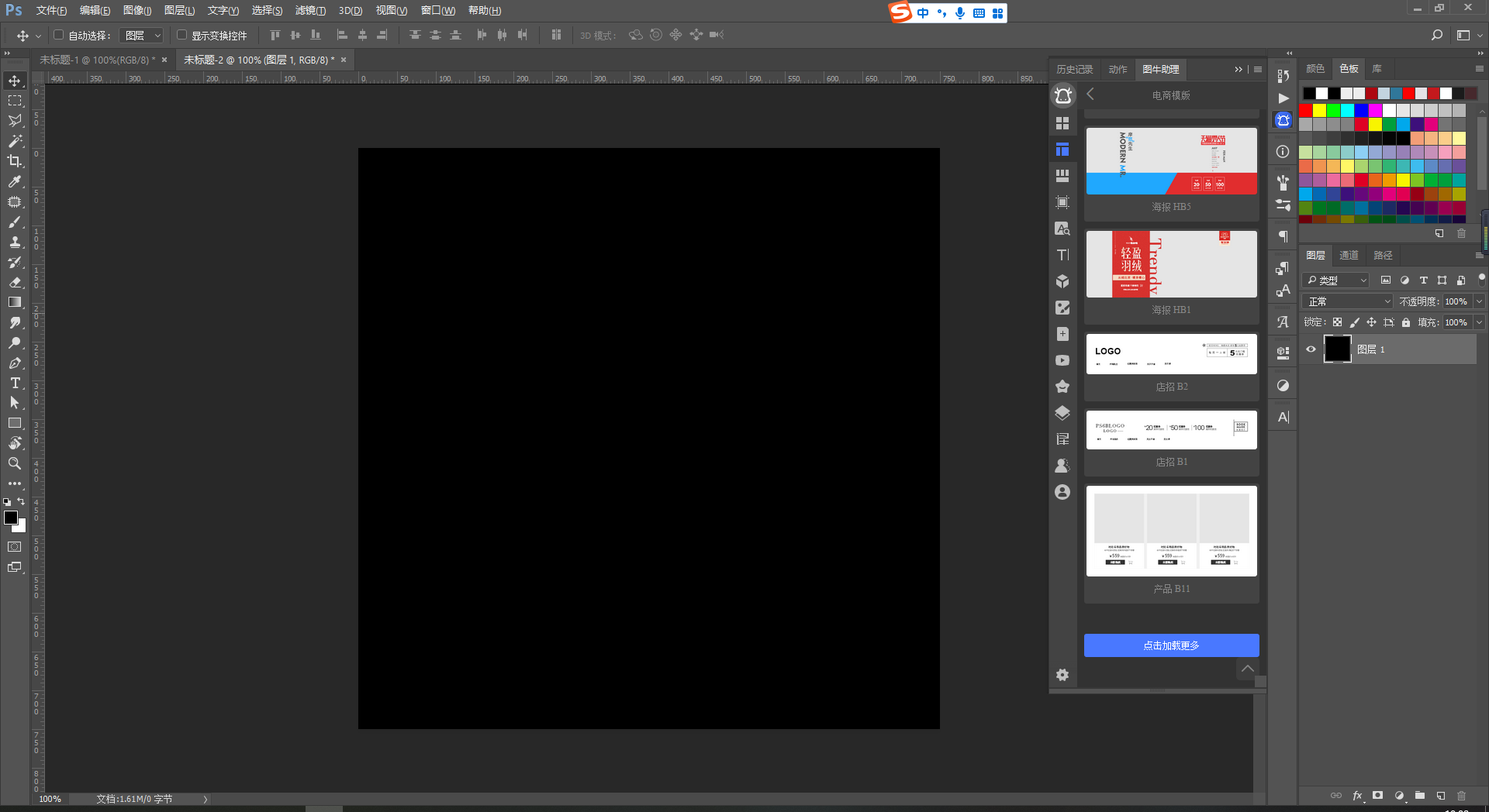 PS电商插件/图牛助理插件/多模板电商工具/Adobe Photoshop CC 2015-2022可直接使用的ps插件-CSDN博客