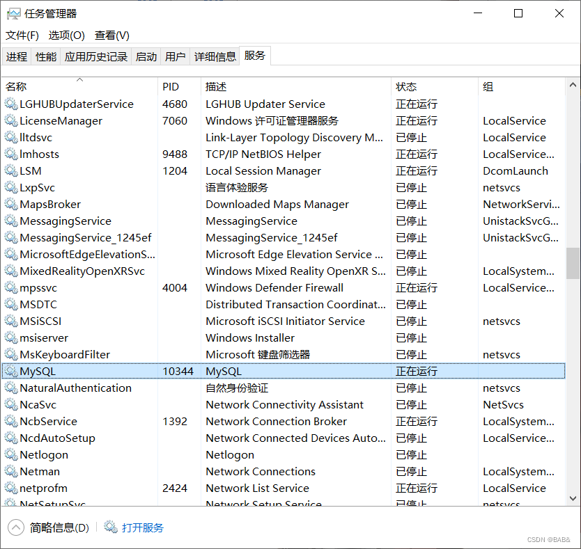 Mysql Workbench中Unable To Connect To Localhost-CSDN博客