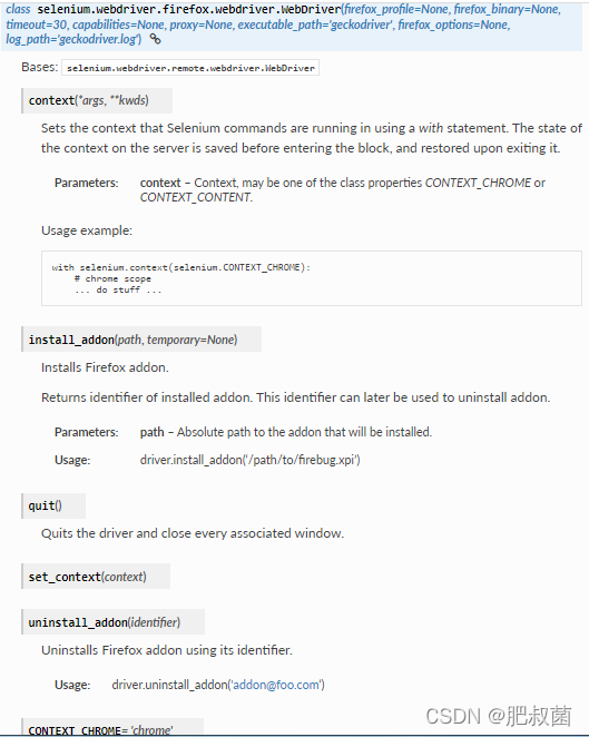 Python+Selenium基础篇之6-WebDriver API基础_from selenium import webdriver是-CSDN博客