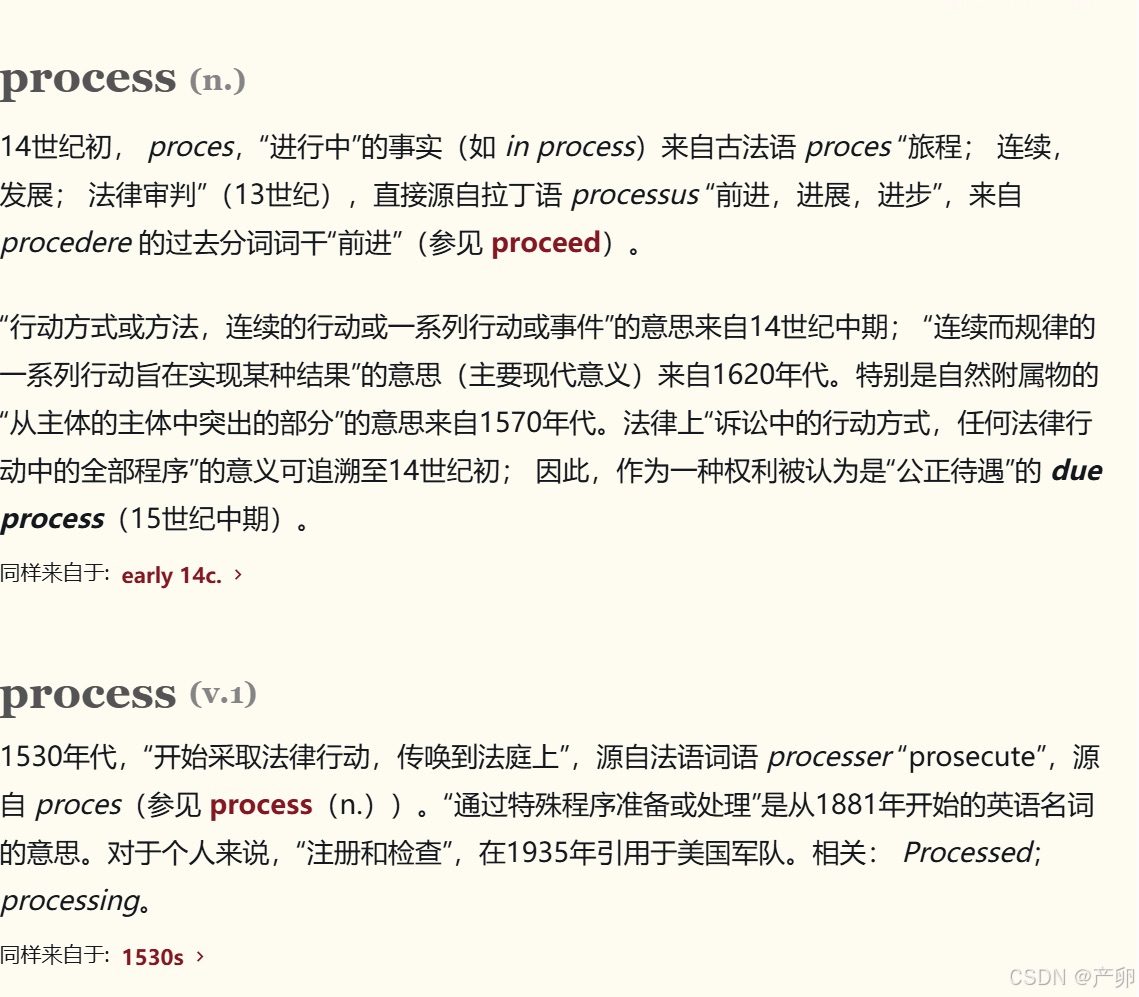 GRE 词汇2（词根）_greed词根词缀-CSDN博客