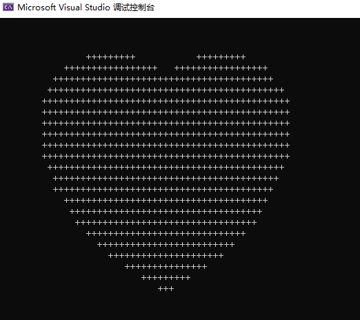 用c语言画爱心_c语言心形编程代码-csdn博客