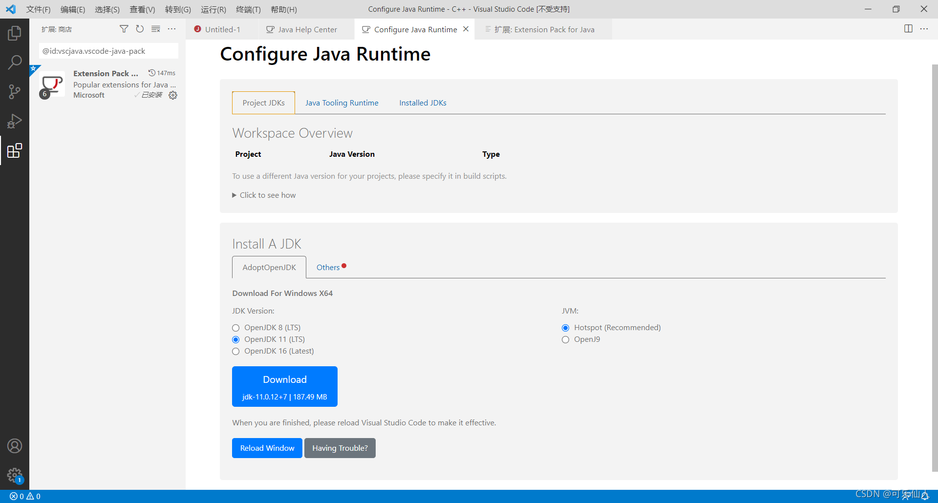 VScode 配置 Java 开发环境(最简单的纯小白带图版)_visual studio code怎么关联jdk-CSDN博客