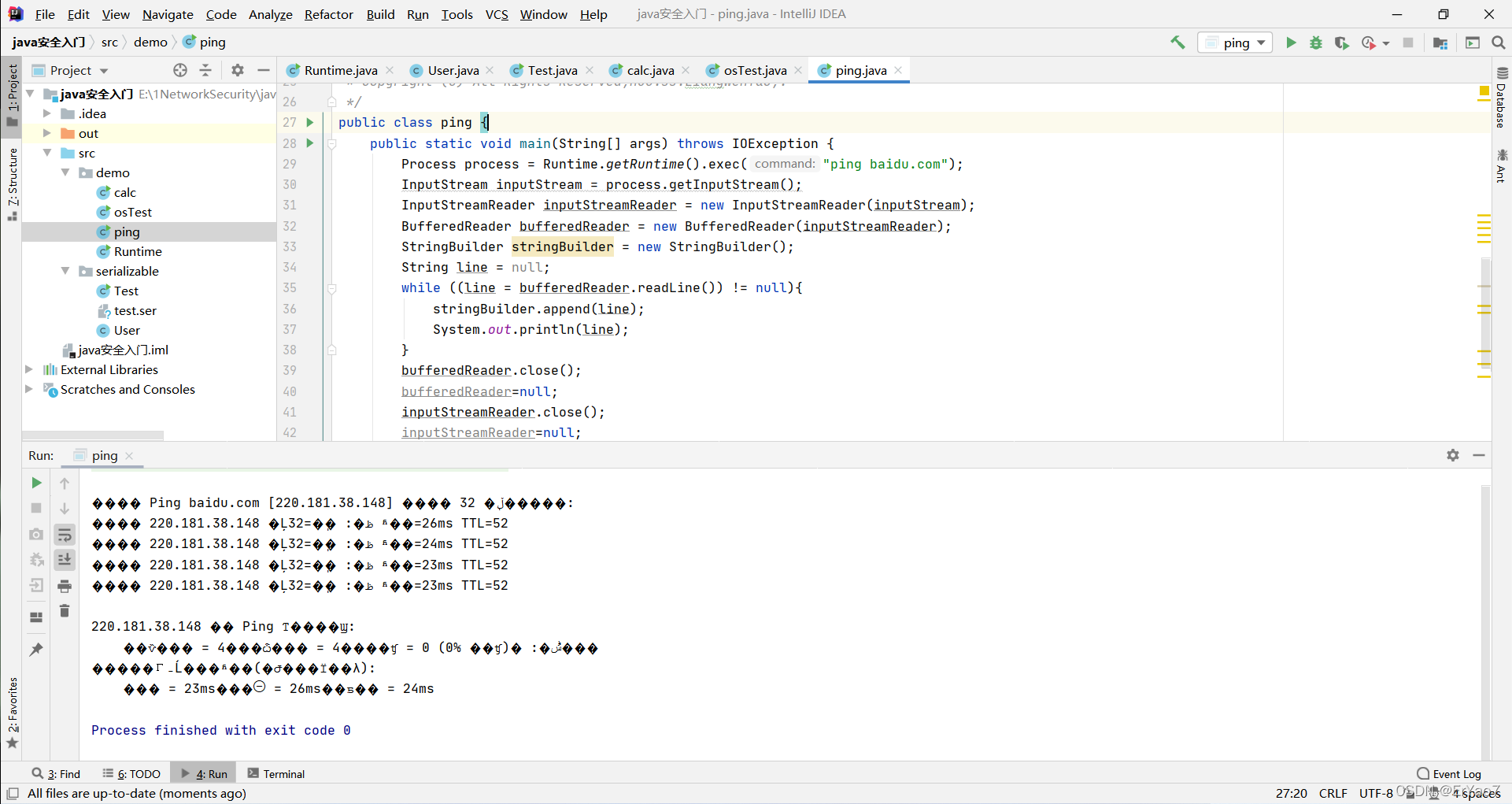 Java安全入门(一)_process proc = runtime.getruntime().exec(cmd.tostr-CSDN博客