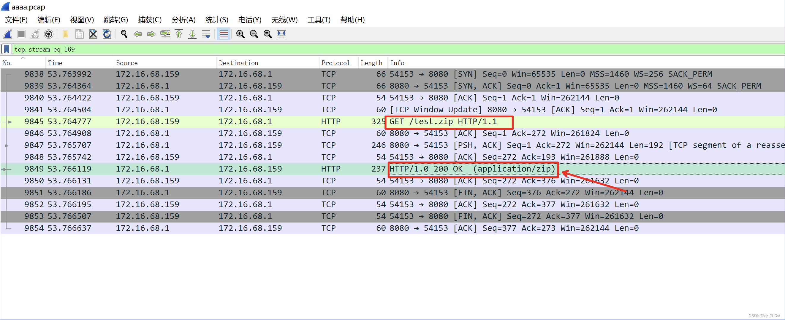 Wireshark как достать zip файл