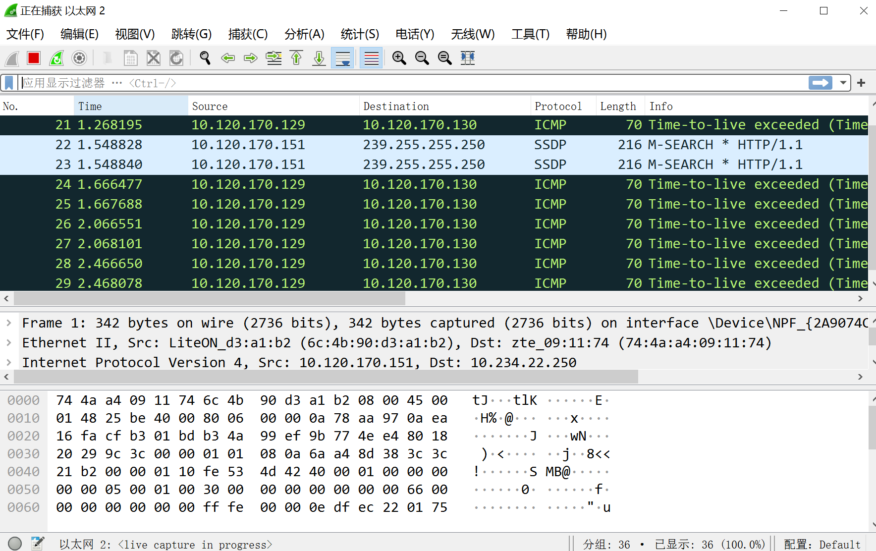 网络抓包分析--tcpdump及Wireshark的使用_tcpdump wireshark-CSDN博客