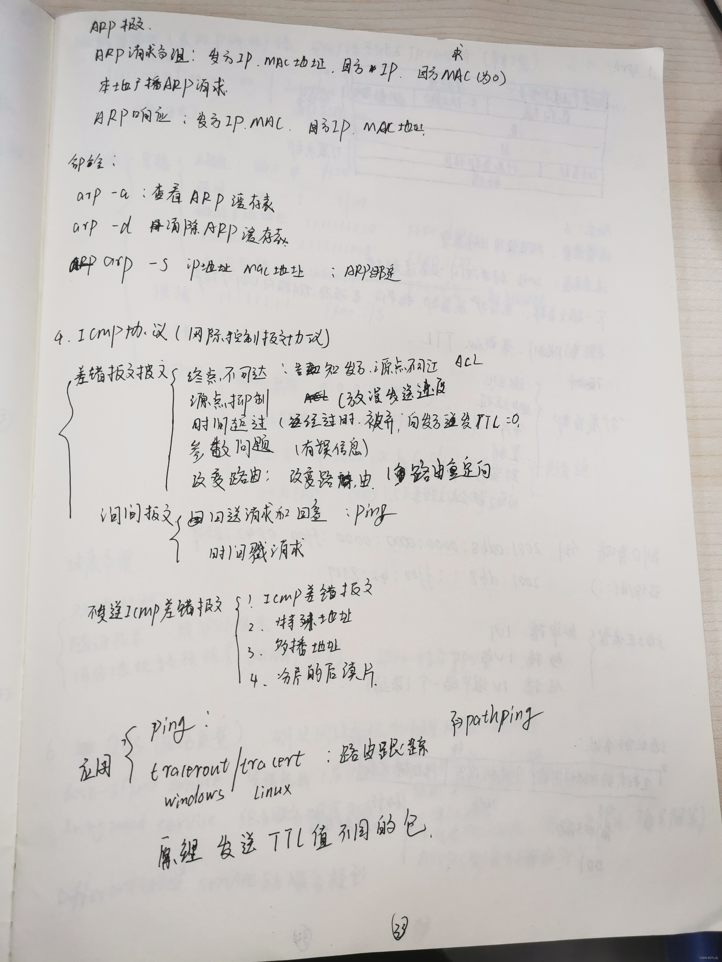 dec7fce80aef4925b009d21353ee0ad9.jpeg