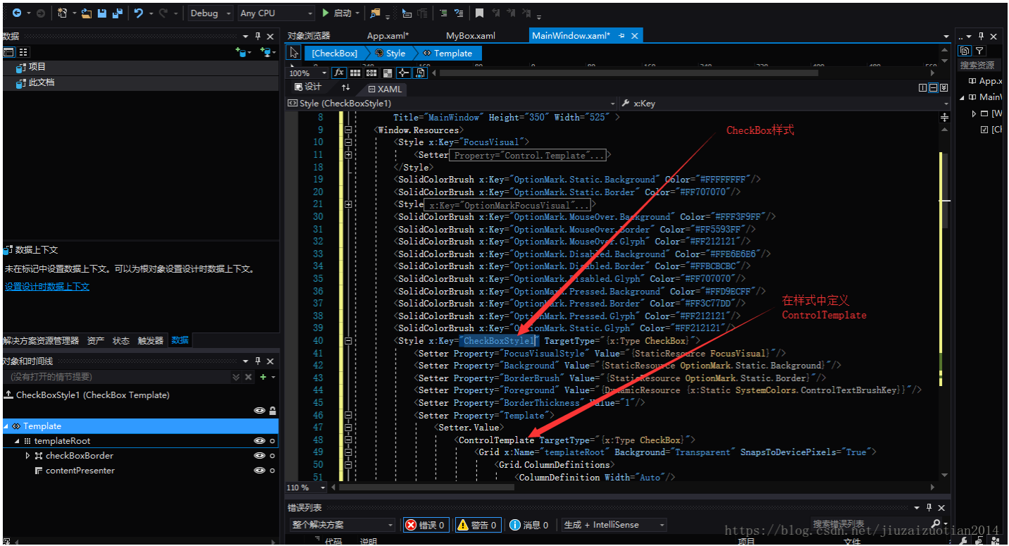 View the default style of WPF controls - Programmer Sought