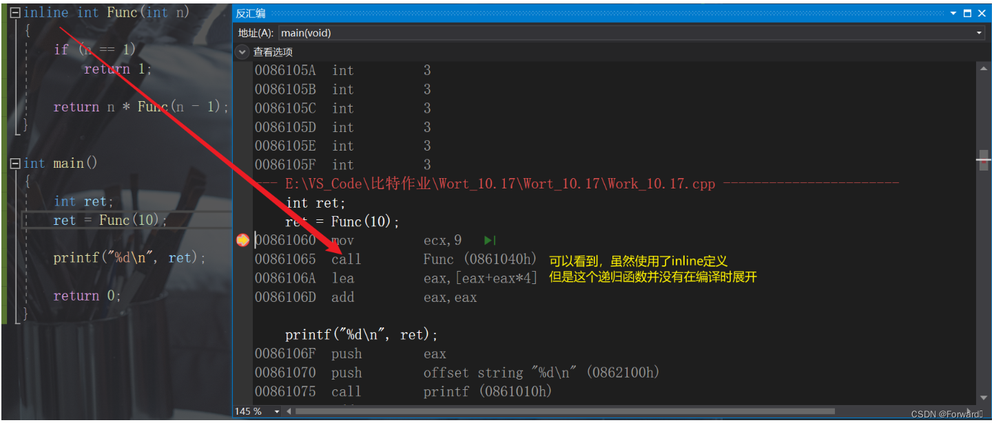 C++特性——inline内联函数