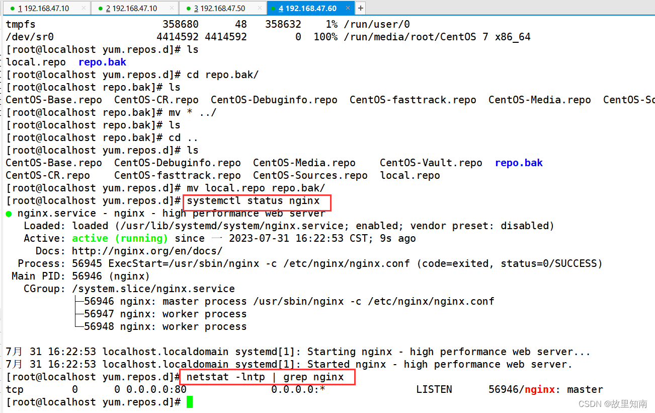 Ansible 的脚本 --- playbook 剧本