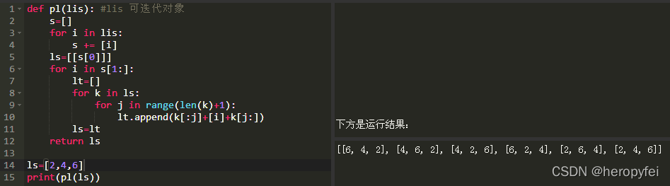 如图