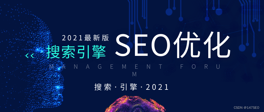 seo外链论坛发布工具-批量SEO外链论坛发布