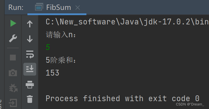 结果