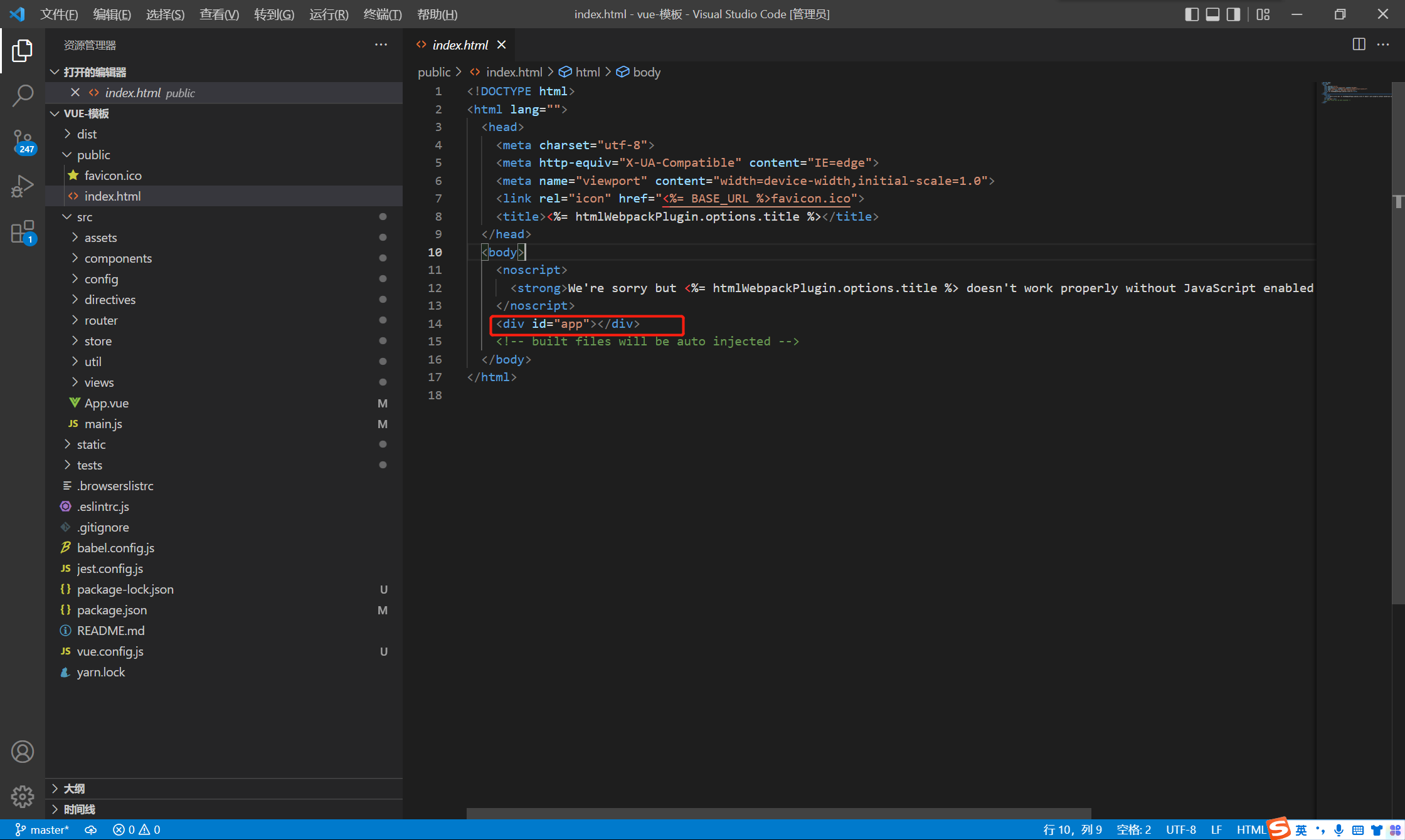 singlepage web application),指只有一个主页面的应用(一个html页面)