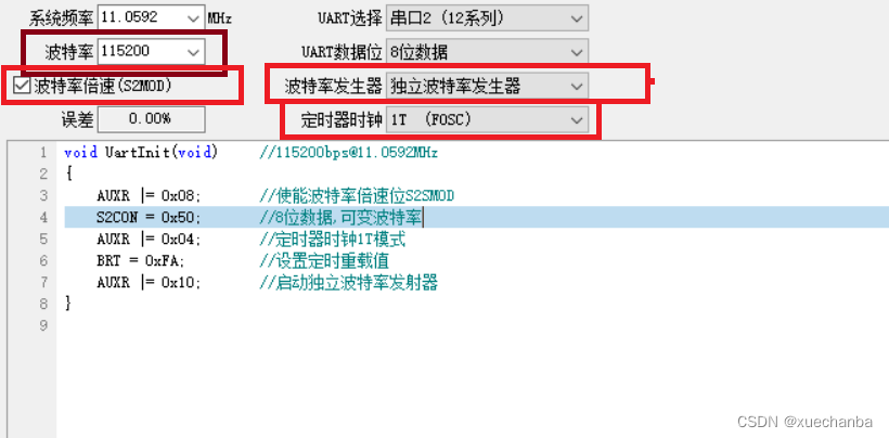 STC12C5A60S2 单片机串口2的通信功能测试