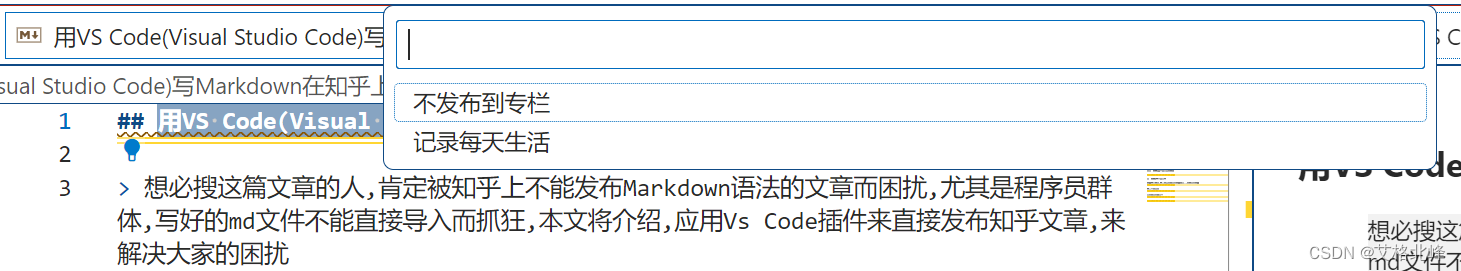 [外链图片转存失败,源站可能有防盗链机制,建议将图片保存下来直接上传(img-LNmYIPAn-1693208789090)(2023-08-28-15-40-02.png)]