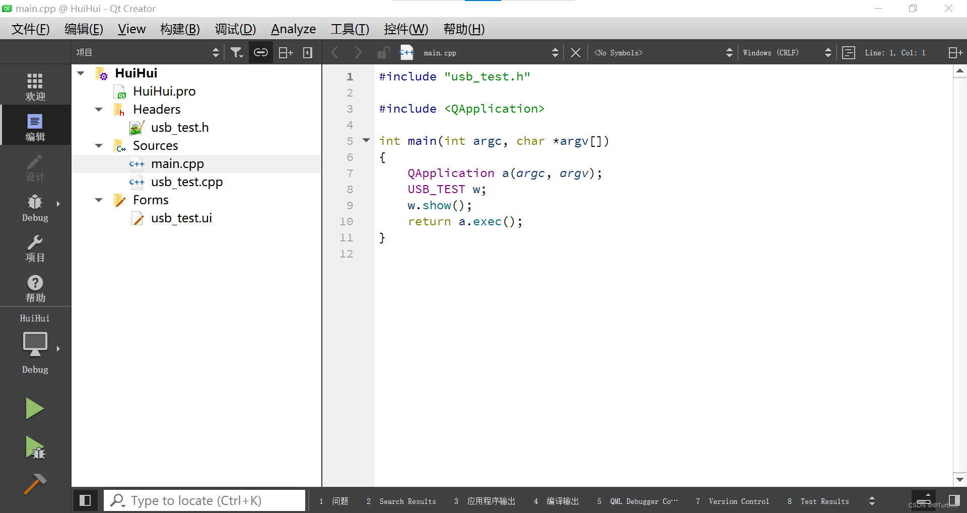 Qt USB HID通讯CSDN博客