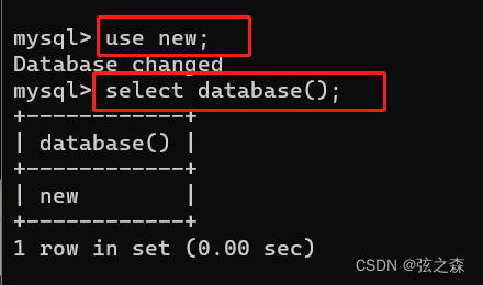 一、进入sql环境，以及sql的查询、新建、删除、使用