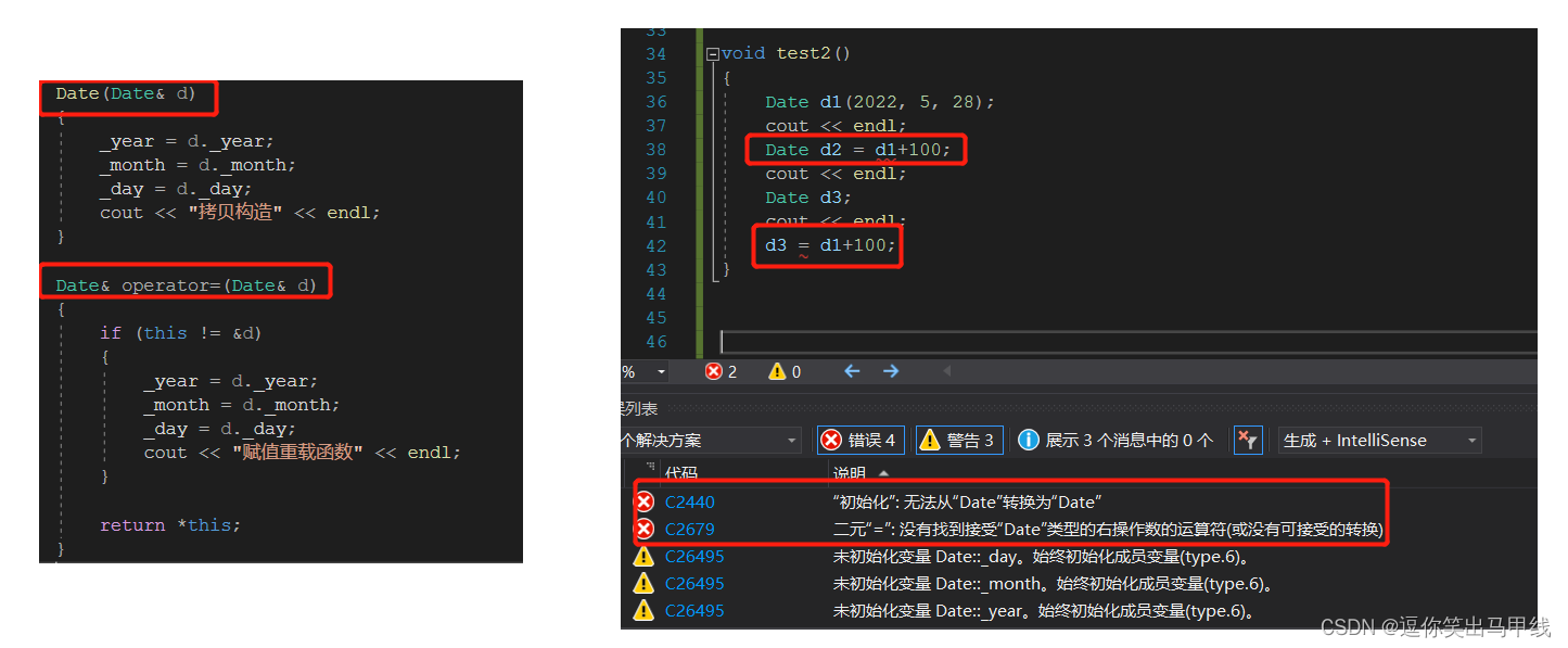 机械转码日记【14】C++运算符重载的应用——实现一个日期类计算器