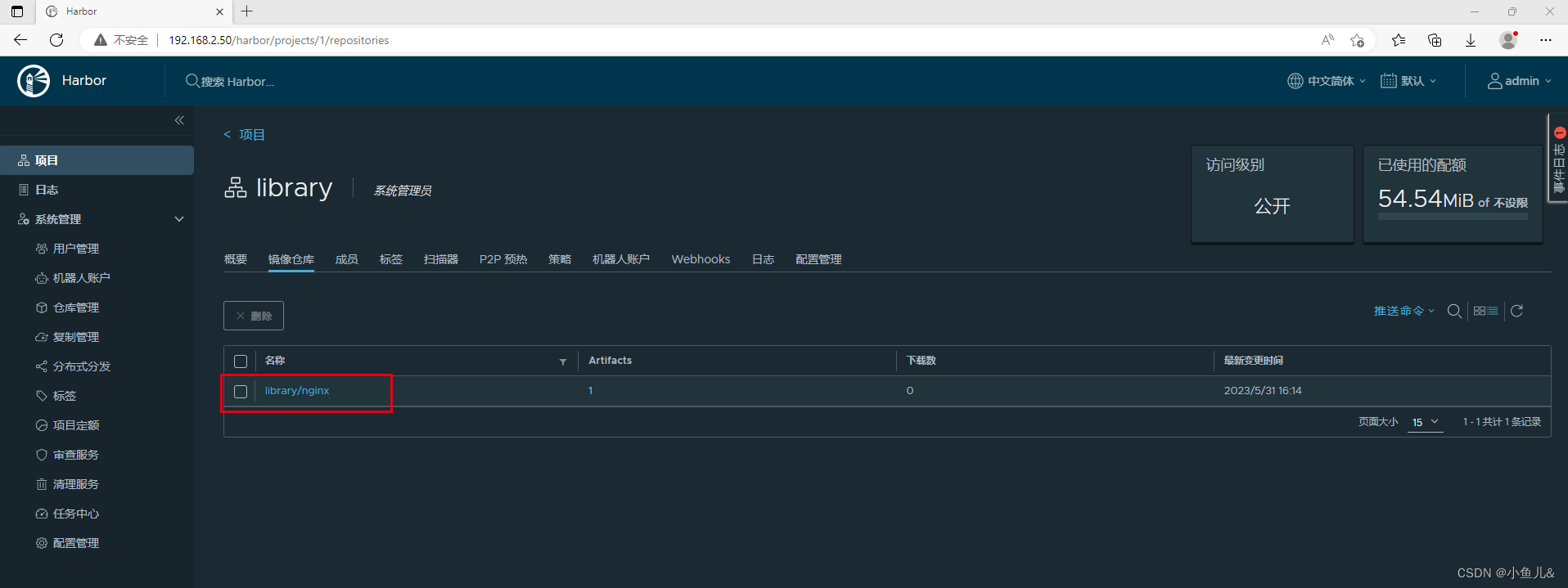 docker私有仓库harbor部署