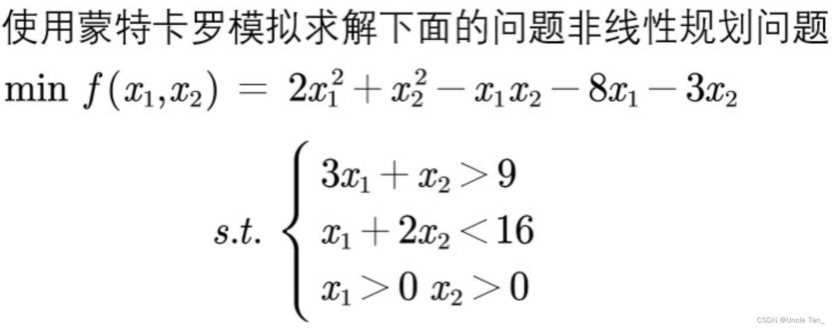 蒙特卡罗求解非线性规划问题