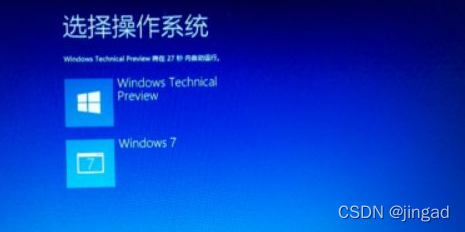 【原创】使用easyBCD管理多个系统的2个小问题_metro bootloader-CSDN博客