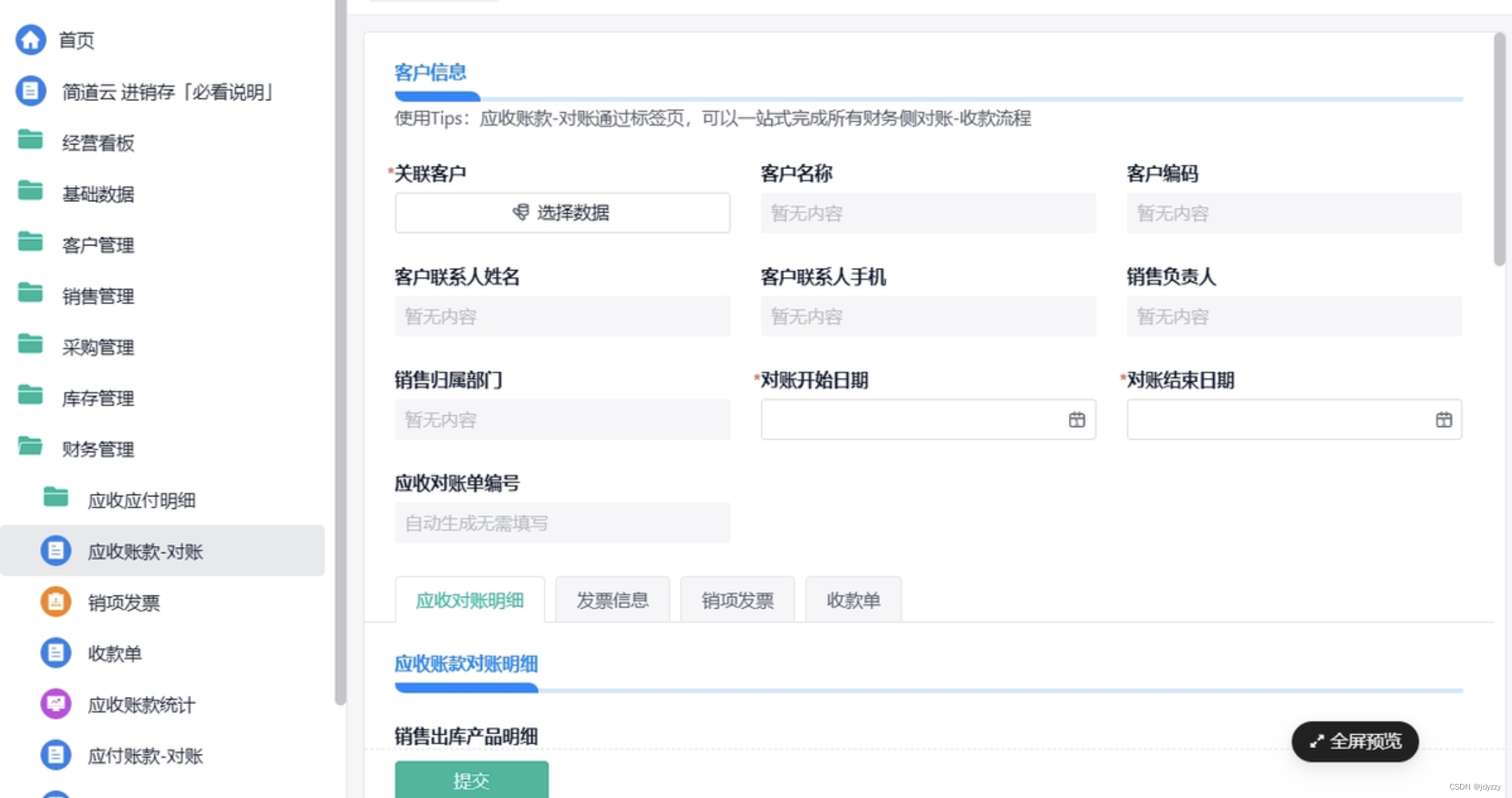 deeb500f8b6c4c1aaeccc963a686d5b6.png