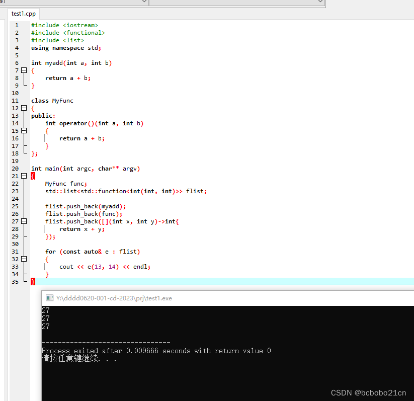 C11 std::function 学习