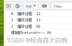 【Array数组】面试前基础知识点深度记忆总结