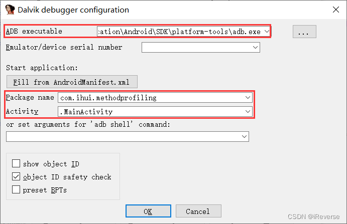 图23 Dalvik debugger configuration界面设置