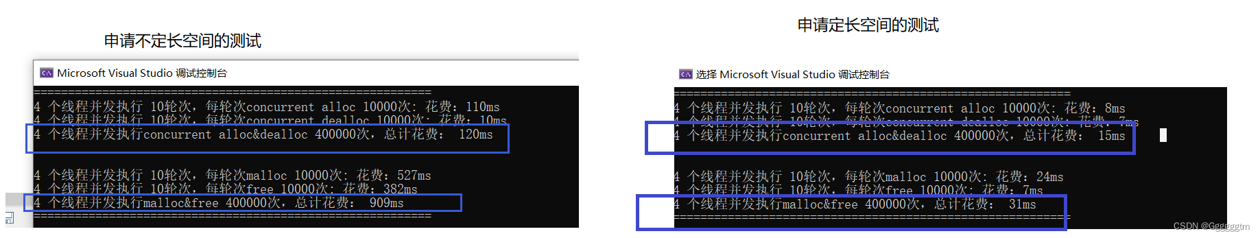 【实战项目】高并发内存池（下）