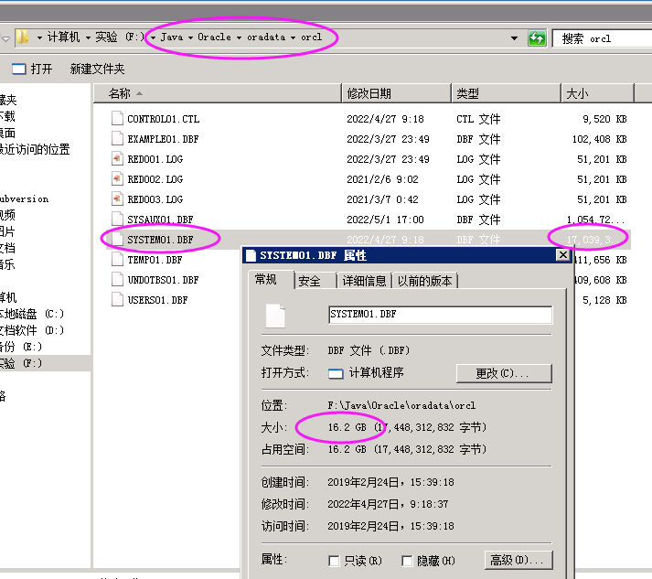 Oracle日志清理 ORA-12541:TNS:无监听程序 监听日志已满4G所致 listener.log Oracle清理 大文件清理 数据库清理 数据库修复