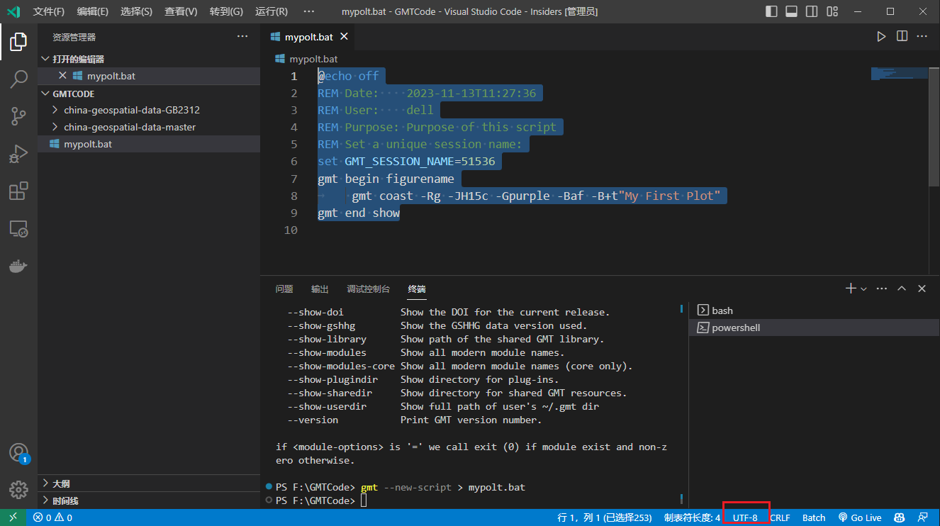 Gmt Gui Windows10下,GMT的下载、安装以及配合Vscode使用_gmt安装-CSDN博客