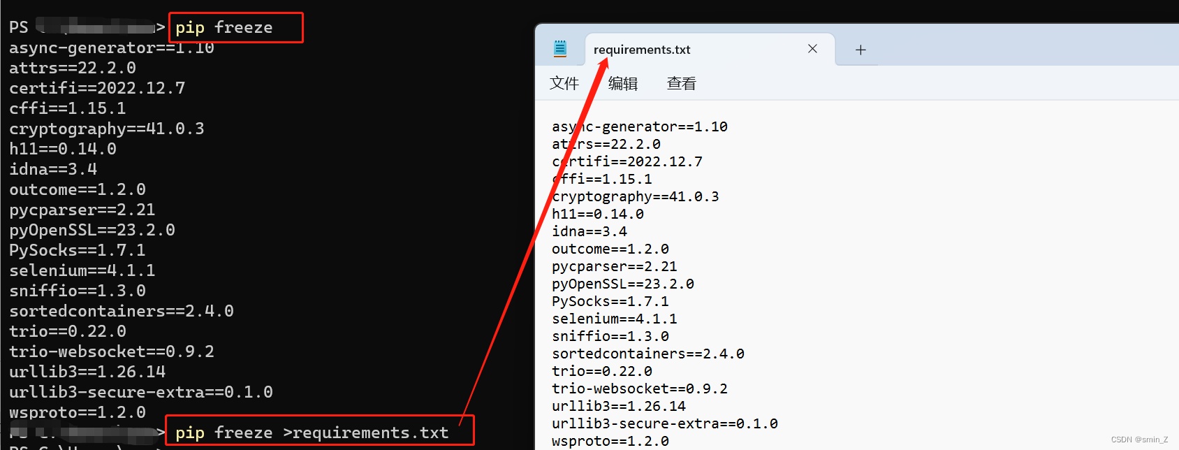 pip命令、离线安装、更换pip源-CSDN博客