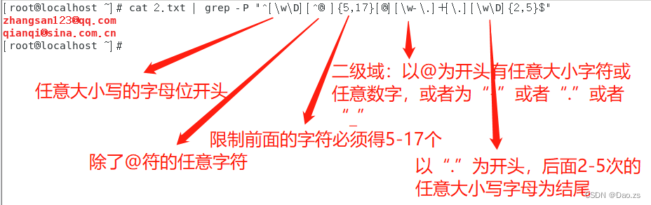 Shell脚本之正则表达式