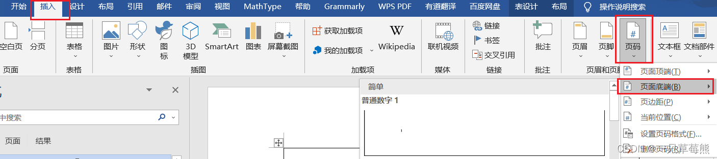 ここに画像の説明を挿入