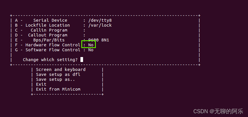 linux minicom 调试串口