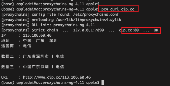 解决“libproxychains4.so Error“问题_error: Invalid Item In Proxylist Section ...