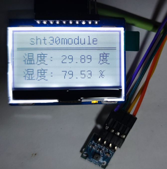 物联网开发123 - Micropython ESP32 C3连接SHT30温湿度传感器模块_esp32 sht30-CSDN博客