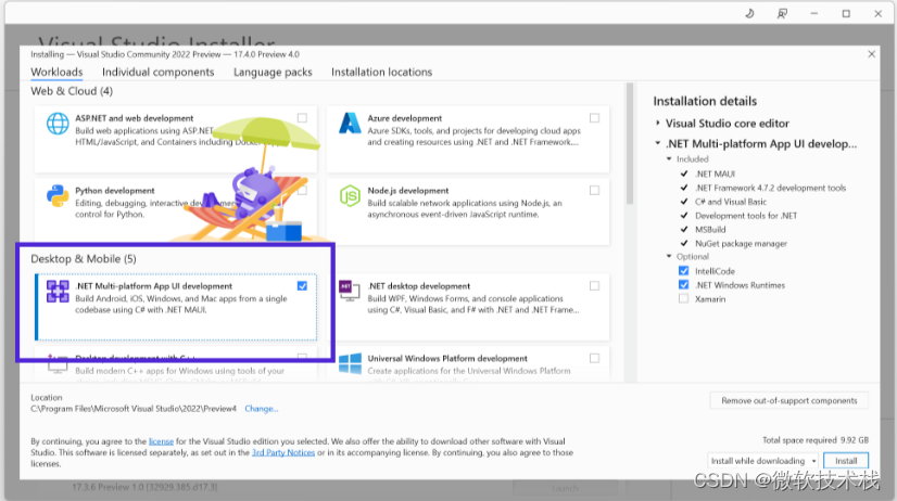 宣布 .NET MAUI 支持 .NET 7 Release Candidate 2