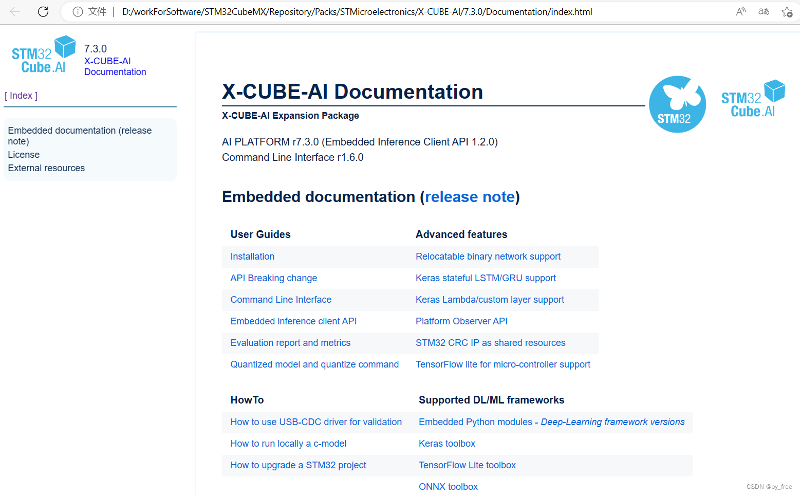 STM32CubeIDE开发(三十一)， stm32人工智能开发应用实践（Cube.AI）.篇一