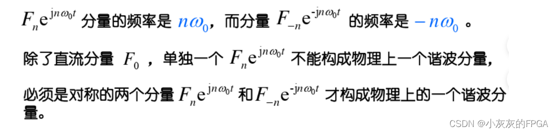 通信原理板块——基础知识（二）