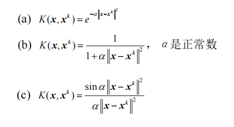 模式识别与机器学习第三章