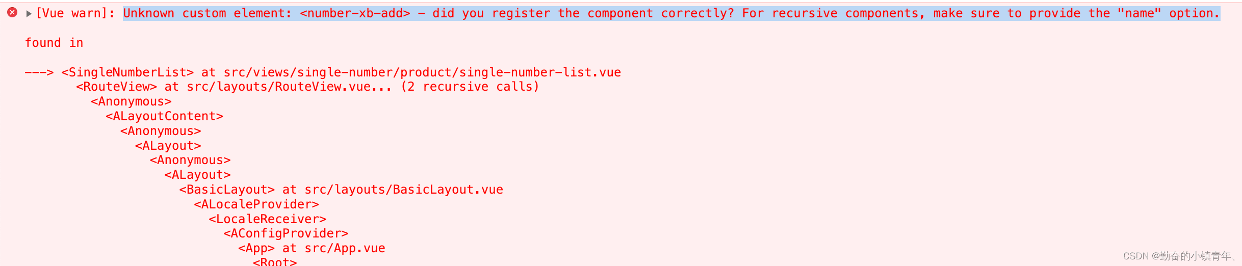 解决Unknown custom element ＜xxxx＞ did you register the component